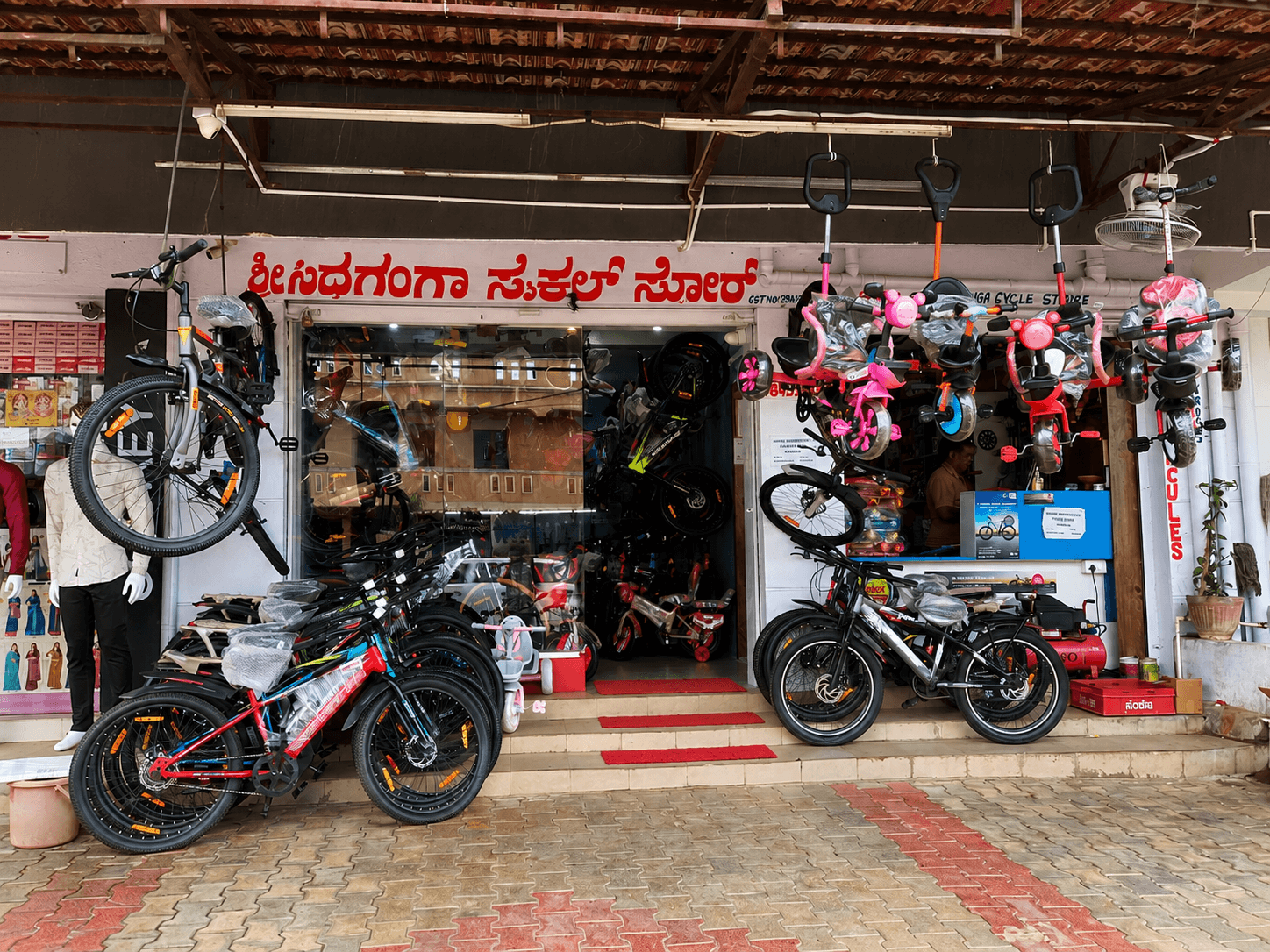 Shree Siddaganga Cycle Store